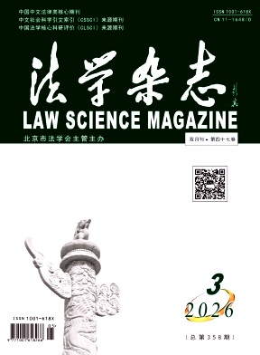法学封面